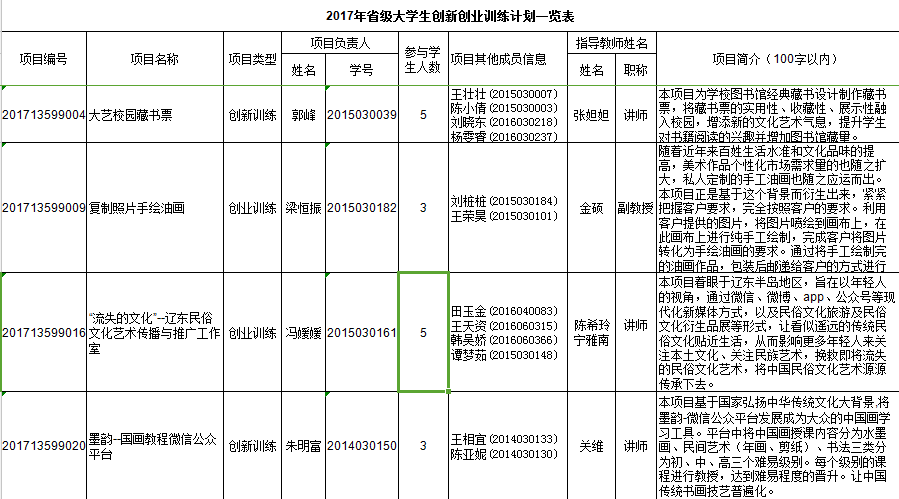 微信截图_20180511101957.png