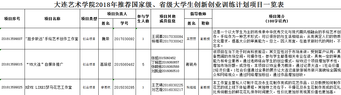 微信截图_20180511102855.png